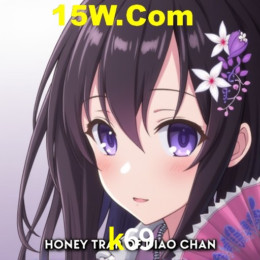 Exclusive Offers k69